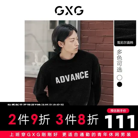 GXG男装 秋季雪尼尔字母贴布绣花圆领线衫毛衣10D1200930G商品大图