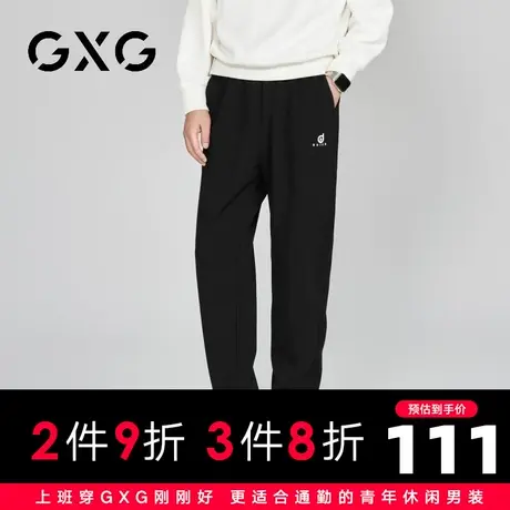 【新品】GXG男装23秋季新品时尚百搭休闲裤运动风抽绳束脚长裤图片