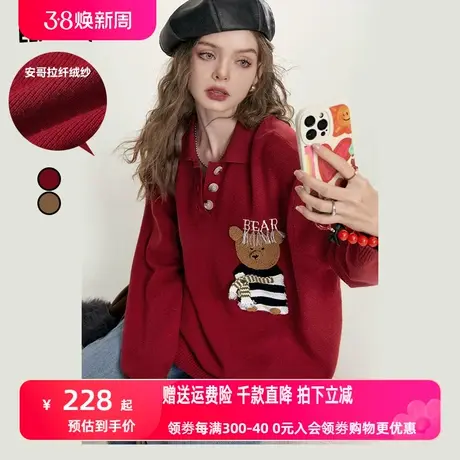 妖精的口袋polo领长袖针织衫女2023秋季新款学院风宽松罩衫上衣图片