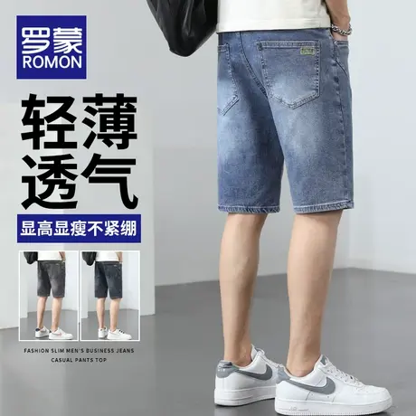 罗蒙牛仔短裤男士夏季薄款宽松痞帅美式外穿时尚夏款直筒五分裤男商品大图