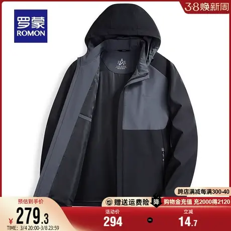 【可拆卸连帽】罗蒙男士外套2024春季新款拼接商务休闲工装夹克男图片
