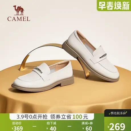骆驼女鞋2024秋季新款优雅复古真皮小皮鞋女英伦风休闲粗跟乐福鞋图片