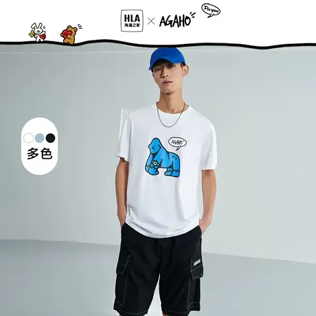 HLA/海澜之家AGAHO艺术家短袖T恤23夏季新款撞色棉盖丝白色短t男图片