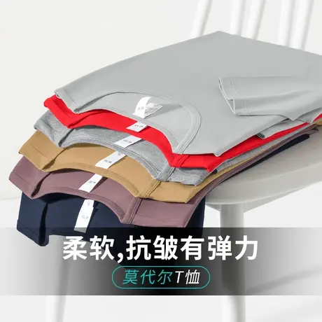 莫代尔男士长袖t恤潮流秋季小衫内搭打底衫圆领简约百搭纯色秋衣商品大图