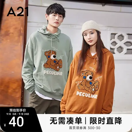 A21男装毛巾绣小熊上衣秋季男款宽松连帽卫衣长袖情侣装男士上衣图片