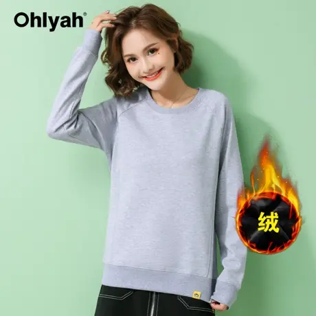 Ohlyah品牌 加绒加厚卫衣女宽松韩版大码灰色百搭圆领打底衫外穿商品大图