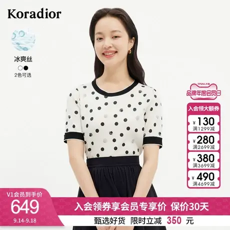 珂莱蒂尔波点冰丝针织衫女短袖时尚复古休闲洋气别致上衣女新款图片