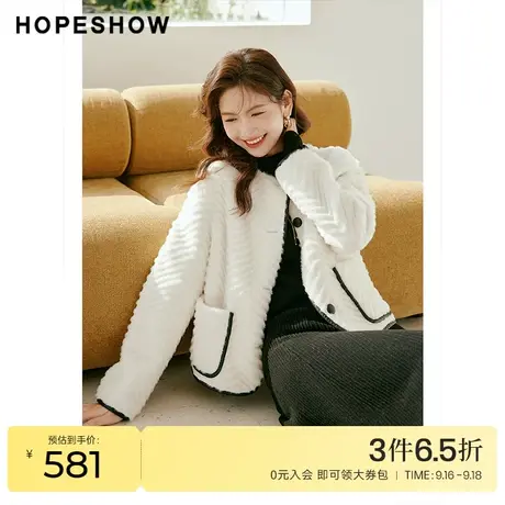 红袖outlets香风水波纹圆领皮草hopeshow2022冬季款H型白色外套女商品大图