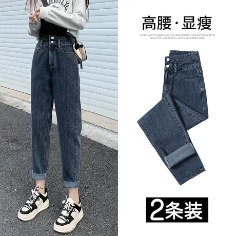 哈伦牛仔裤女春秋2023年新款高腰显瘦宽松小个子萝卜老爹裤子潮商品大图