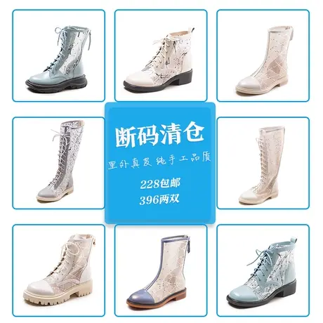 卡格2023新品清仓白菜网靴子中跟粗跟平底小众小皮鞋女商品大图