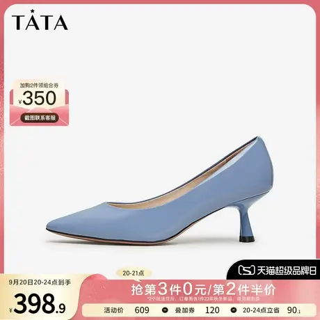 Tata他她尖头气质高跟鞋牛皮纯色低跟单鞋女2023秋冬新款7RXA6CQ3商品大图