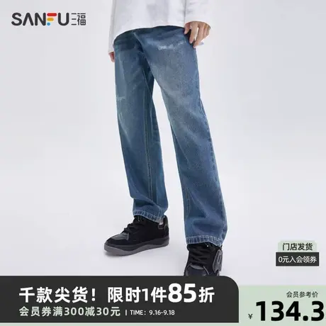 三福2023秋男士口袋绿标微磨破直筒牛仔裤 休闲宽松长裤474190商品大图