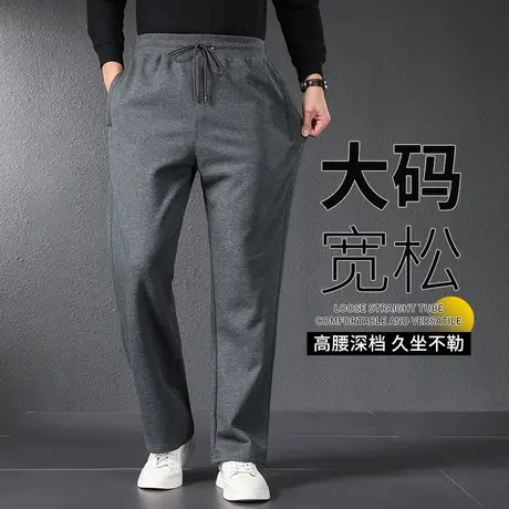 运动裤春秋款宽松直筒男士休闲裤秋季2023新款卫裤中年爸爸裤子男商品大图