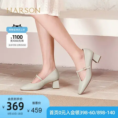 哈森春秋新款通勤粗跟方头搭扣女鞋纯色满邦高跟单鞋HS226607商品大图