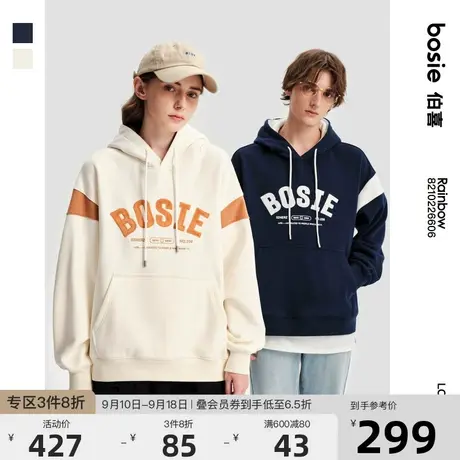 bosie2022年冬季新款连帽套头卫衣情侣男复古拼接撞色卫衣潮商品大图