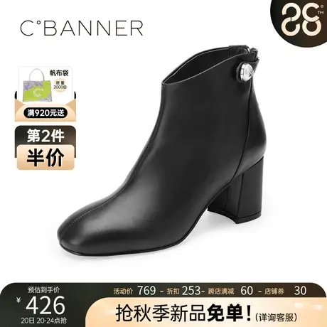 千百度女鞋冬季新款时装靴简约时尚英伦风时尚短靴气质粗跟靴潮流商品大图