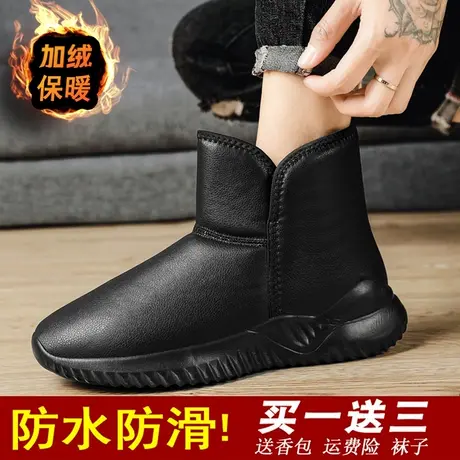 冬季加绒雨鞋男款外穿时尚钓鱼厨师厨房防滑防水鞋中筒男士棉雨靴商品大图