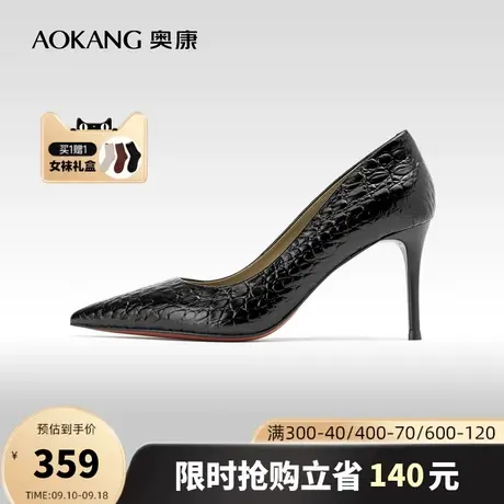 奥康女鞋 2023秋季新款真皮压花纹浅口高跟单鞋气质尖头OL风办公商品大图