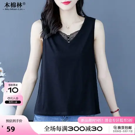 木棉林气质V领拼接背心大码女装2024夏季胖mm宽松遮肚子显瘦上衣图片