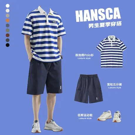 hansca日系风男装高级感条纹polo衫男夏季套装休闲短裤搭短袖t恤图片
