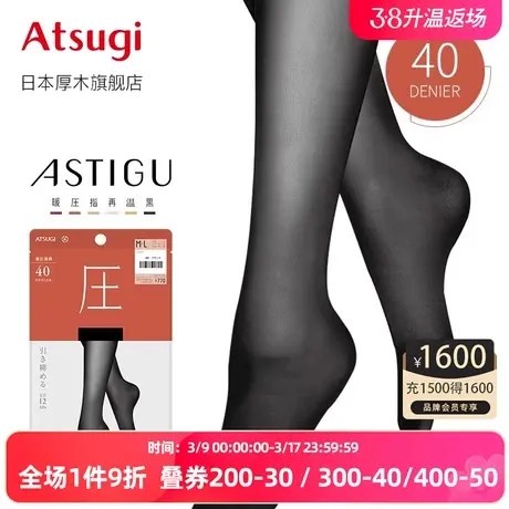 厚木【短袜清仓合集】百搭棉袜 短丝袜 中筒袜数量有限 售完即止商品大图