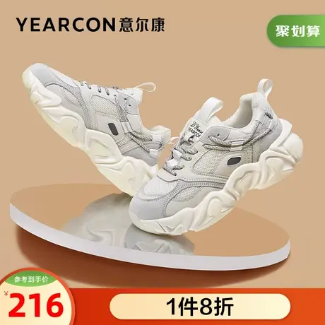 意尔康女鞋官方旗舰店厚底老爹鞋女休闲增高春季休闲运动百搭商品大图