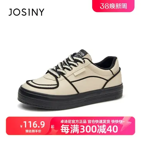 卓诗尼2023年春新款小众设计原创小黑鞋厚底休闲百搭板鞋黑色鞋子商品大图