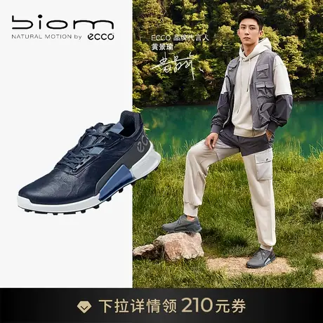 ECCO爱步防滑运动鞋男款 缓震跑鞋健身鞋 健步BIOM2.1越野822854图片