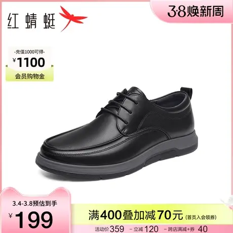 红蜻蜓休闲皮鞋男春夏季新款系带男士透气舒适鞋真皮通勤皮鞋时尚图片