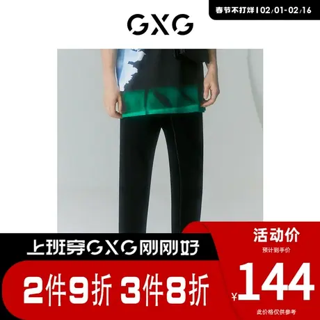 GXG男装 [新尚]夏季新品商场同款迷幻渐变系列直筒型牛仔裤商品大图