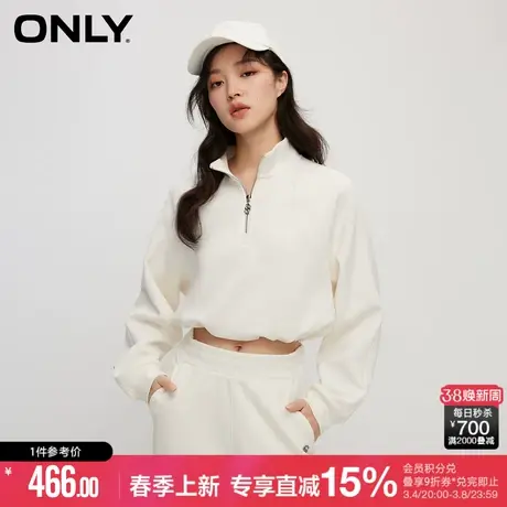 ONLY2024春季新款简约百搭运动风宽松立领短款卫衣女|12419S026商品大图