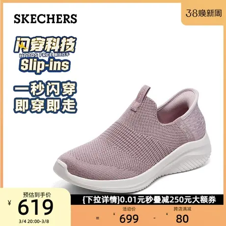 【闪穿鞋】斯凯奇女鞋缓震秒穿老人健步鞋中老年一脚蹬运动妈妈鞋商品大图