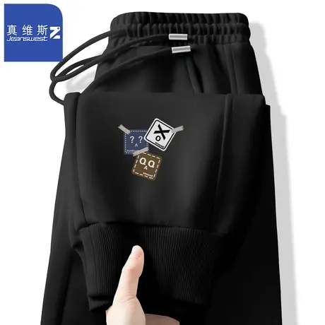 真维斯Z+黑色运动裤男生2024春秋季新款大码宽松束脚潮流卫裤男H商品大图