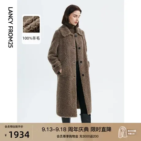 朗姿中长款复古颗粒羊剪绒高端奢华高级感冬季新款皮草大衣外套女图片