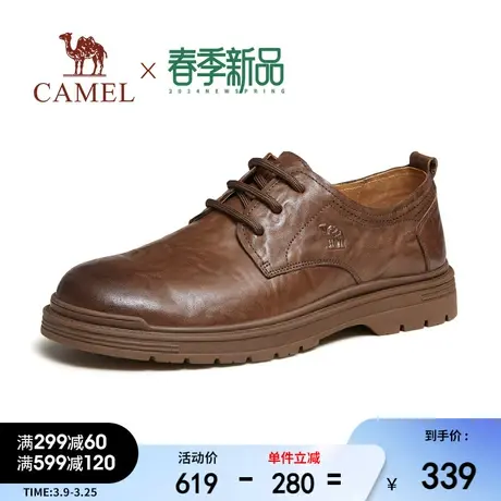 骆驼2024春季新款舒软透气抓纹牛皮止滑厚底耐磨休闲商务皮鞋男士商品大图