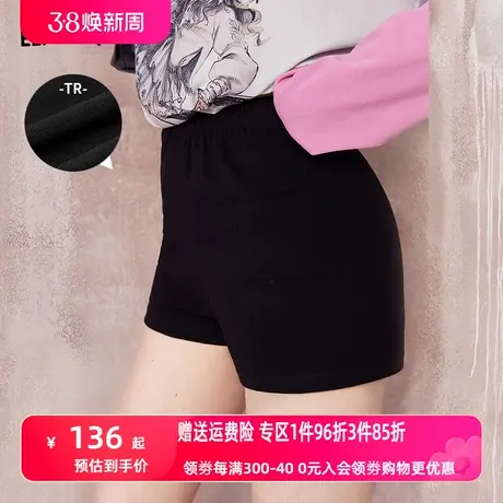 妖精的口袋黑色短裤女2024年早春新款小个子a字显瘦休闲打底裤子图片