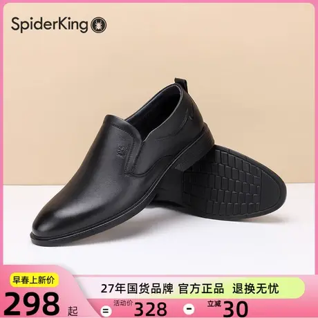 蜘蛛王男鞋休闲加绒保暖皮鞋冬季新款牛层牛皮真皮正装男鞋棉鞋图片