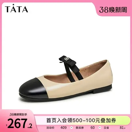 Tata他她牛皮圆头玛丽珍女平底小皮鞋女舒适2023夏季新款UAB01AQ3商品大图
