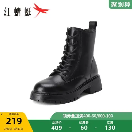 红蜻蜓马丁靴2023冬季女鞋加绒短靴厚底增高中筒靴百搭机车靴女靴商品大图