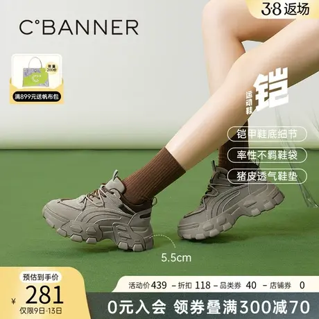 千百度女鞋春季新款时尚休闲鞋潮酷厚底真皮老爹鞋厚底增高百搭图片