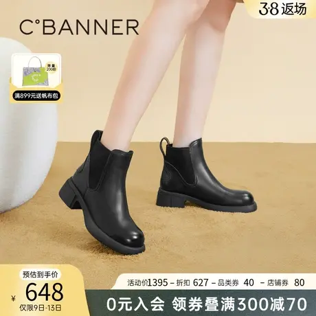 千百度厚底增高切尔西靴女2023新款秋冬烟筒靴美拉德小短靴女鞋图片
