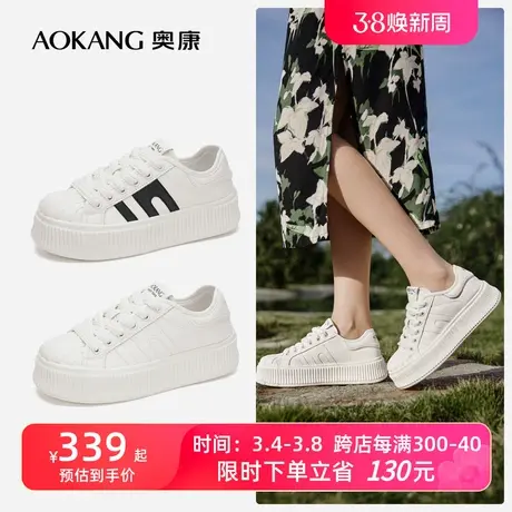 【门店发货】奥康女鞋 新款厚底圆头贝壳头鞋时尚百搭潮商品大图