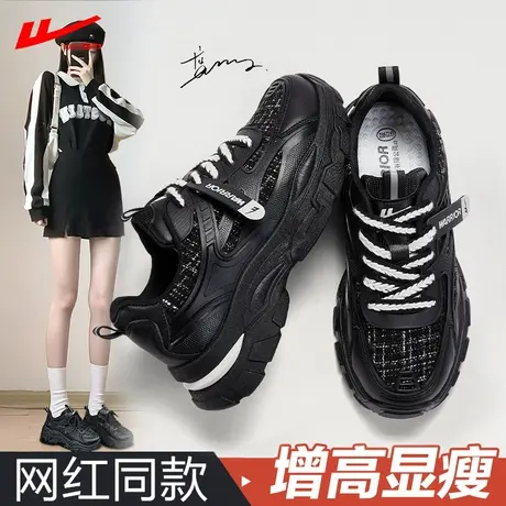 回力老爹鞋女款2023新款夏季内增高女鞋黑色鞋子女春秋运动鞋女款图片
