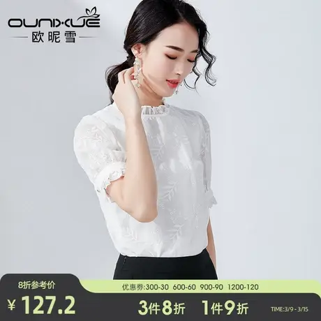 欧昵雪2024夏季新款木耳边立领套头绣花雪纺衫女气质显瘦小衫上衣商品大图