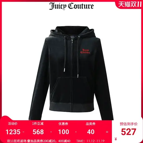 Juicy Couture橘滋美式秋冬新款短外套女士天鹅绒连帽卫衣上装图片