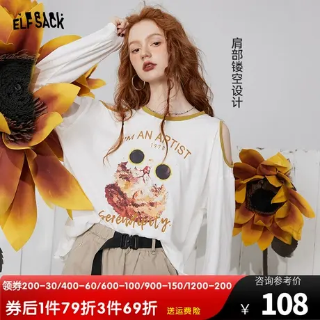妖精的口袋白色t恤女2023夏新款露肩印花宽松设计感长袖防晒上衣商品大图