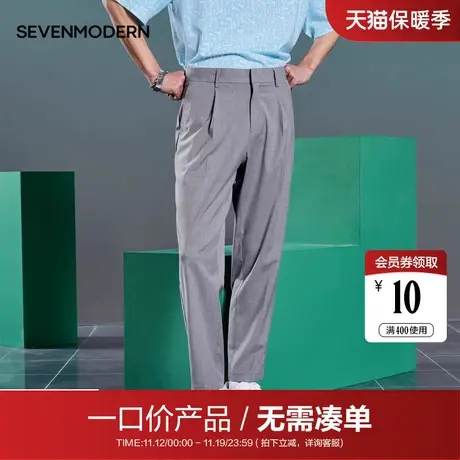 【清仓】柒牌潮牌男装休闲裤男商务修身直筒长裤春夏新款男裤子图片