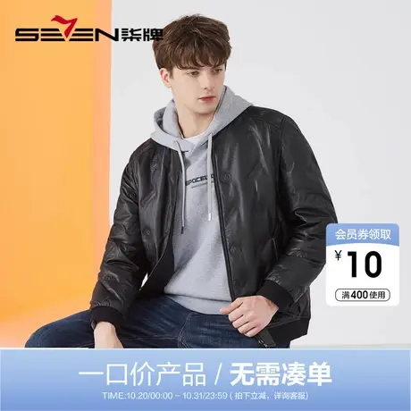【清仓】柒牌男士皮衣2022冬季绵羊皮鹅绒棒球领时尚百搭黑色外套图片