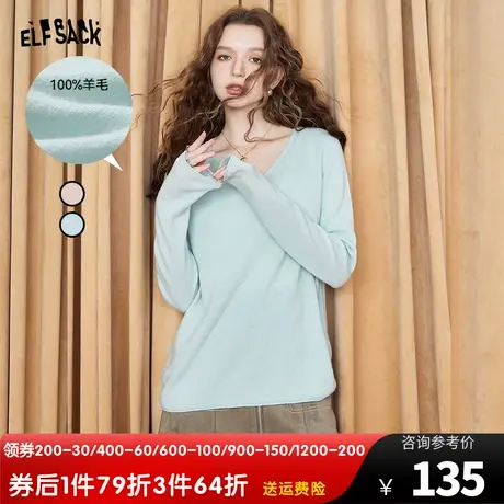 妖精的口袋羊毛针织衫女2023秋季新款v领薄款修身长袖毛衣打底衫图片