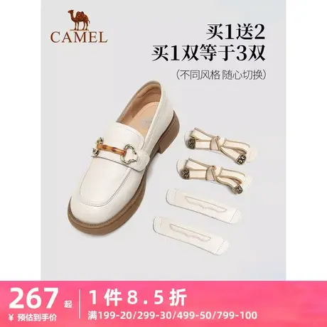 骆驼女鞋2023春季新款乐福鞋真皮英伦风休闲通勤单鞋女jk小皮鞋图片